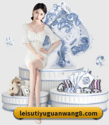 雷速体育官网的方向